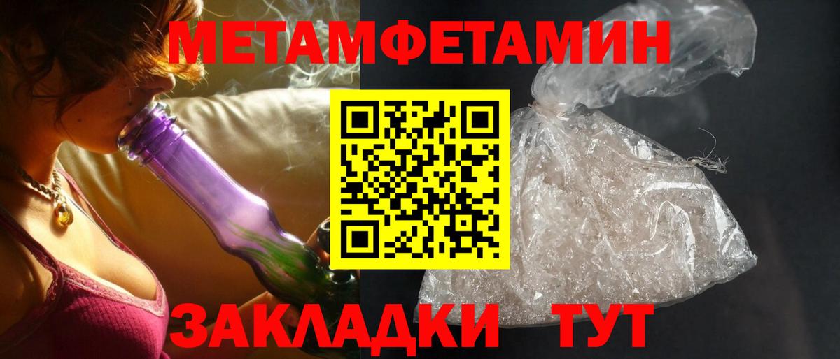 Amphetamine 97% Полысаево