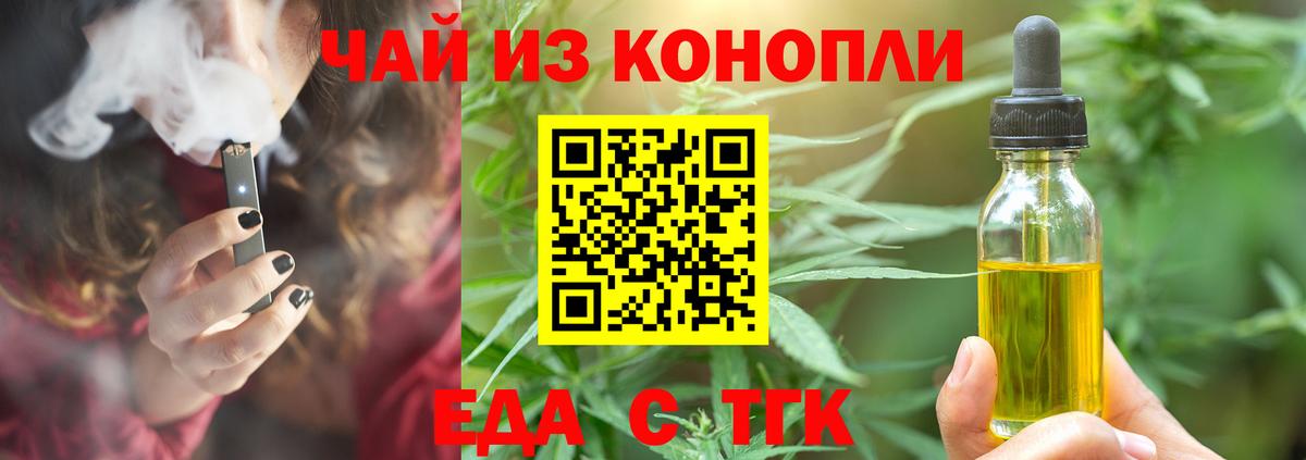 Canna-Cookies конопля  Вход с VPN  Полысаево 
