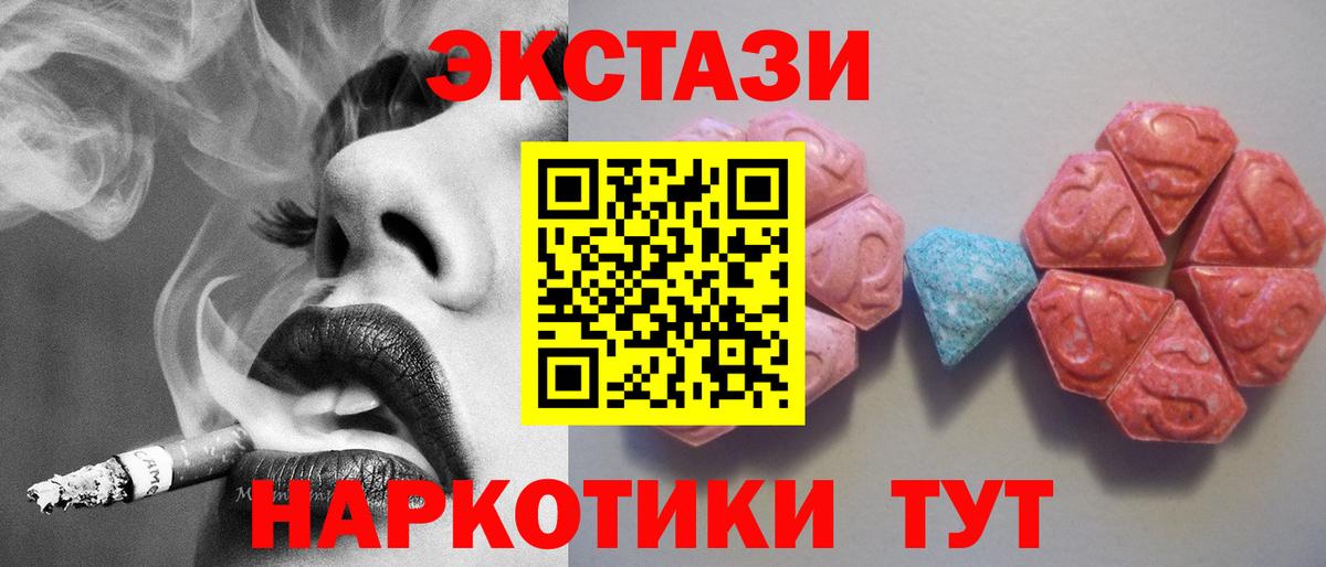 Экстази louis Vuitton  ЭКСТАЗИ 250 мг  Полысаево  Вход с VPN 