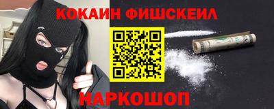 марки nbome Северобайкальск