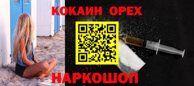 сатива Севастополь