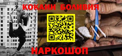 марки nbome Северобайкальск
