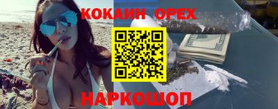 марки nbome Северобайкальск