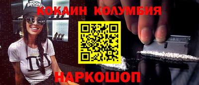 марки nbome Северобайкальск