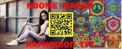сатива Севастополь