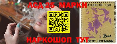сатива Севастополь