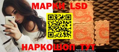 марки nbome Северобайкальск