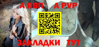 сатива Севастополь