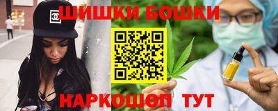 сатива Севастополь
