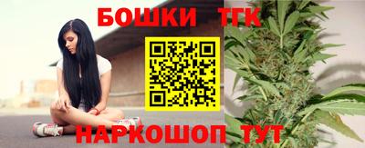 марки nbome Северобайкальск