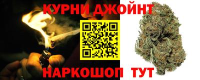 марки nbome Северобайкальск