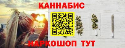марки nbome Северобайкальск