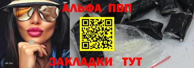 марки nbome Северобайкальск