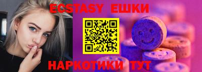 сатива Севастополь