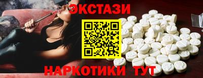 сатива Севастополь