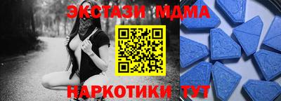 сатива Севастополь