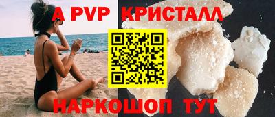 индика Свободный