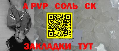 марки nbome Северобайкальск