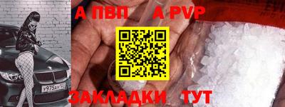 марки nbome Северобайкальск