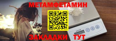сатива Севастополь