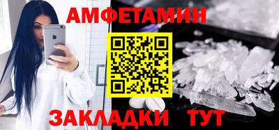 сатива Севастополь