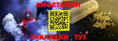 сатива Севастополь