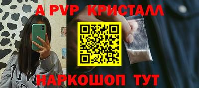 марки nbome Северобайкальск