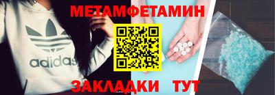 сатива Севастополь