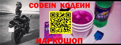 марки nbome Северобайкальск