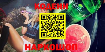 прущий лед Славгород
