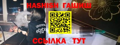 марки nbome Северобайкальск