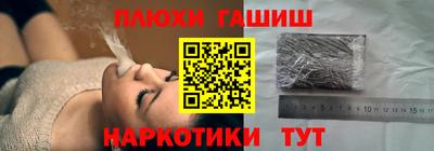 сатива Севастополь