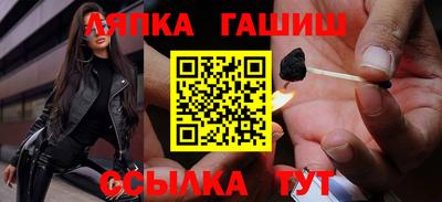 марки nbome Северобайкальск