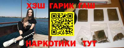 марки nbome Северобайкальск