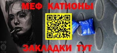 дурь Славянск-на-Кубани