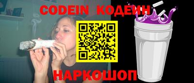 марки nbome Северобайкальск