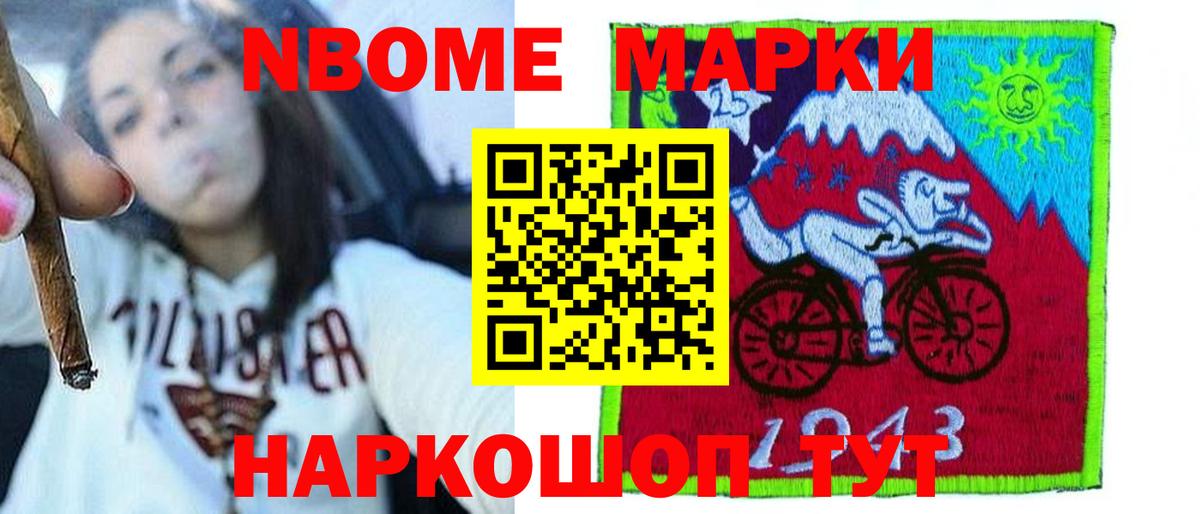 Полысаево  LSD-25 экстази кислота  Вход с VPN  Лсд 25 экстази ecstasy 