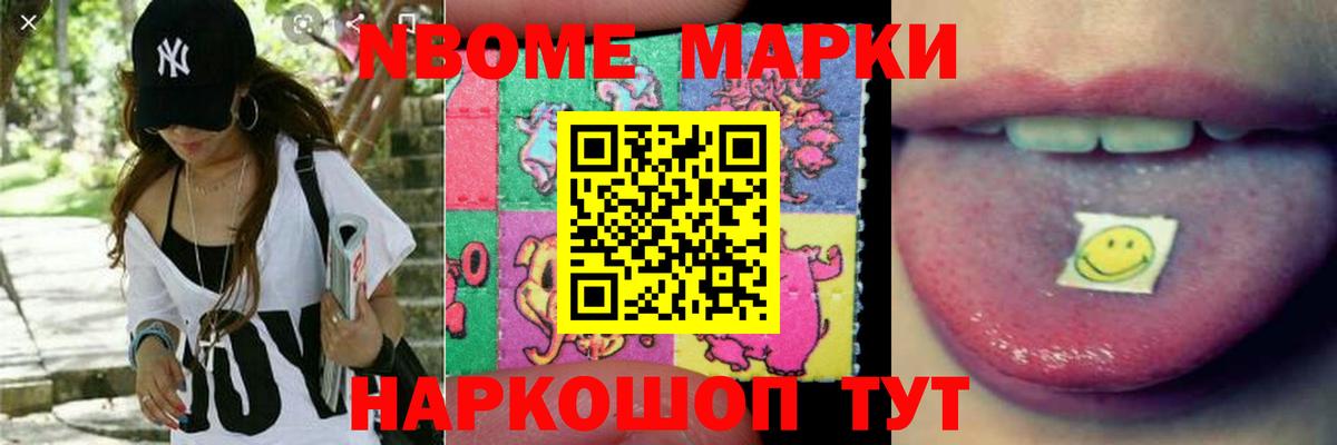 LSD-25 экстази кислота Полысаево