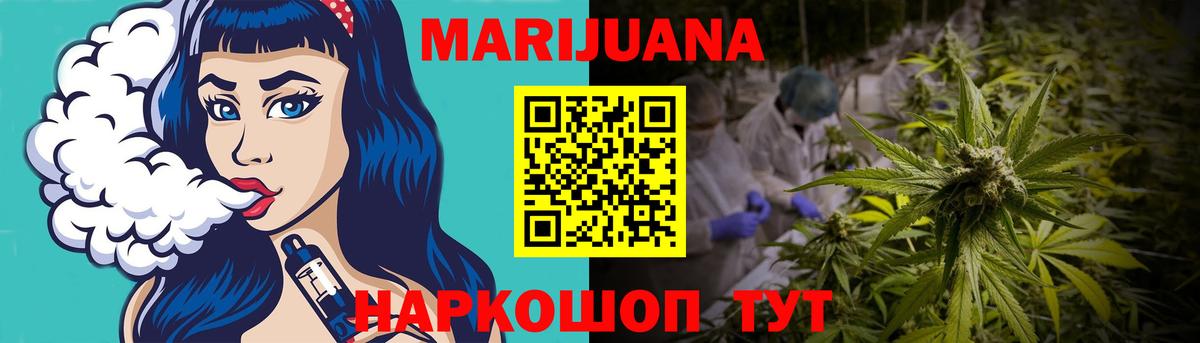 Конопля ГИДРОПОН  Канабис конопля  Канабис планчик  Шишки марихуана White Widow  Полысаево  Вход с VPN 